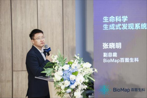 擒牛网 对话百图生科张晓明：未来5-10年，AI制药产业有望迎来爆发期