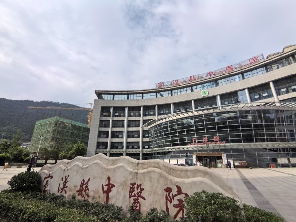 盈富配资 孕检中出现拔罐、耳针项目 宣汉县中医院：系惠民措施，实际未收费｜云投诉