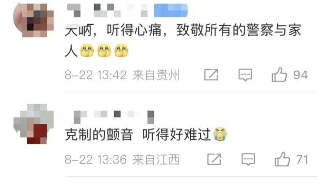 主持人陈铭含泪讲述亲哥被绑架致残经历 全家陷入悲痛泥沼